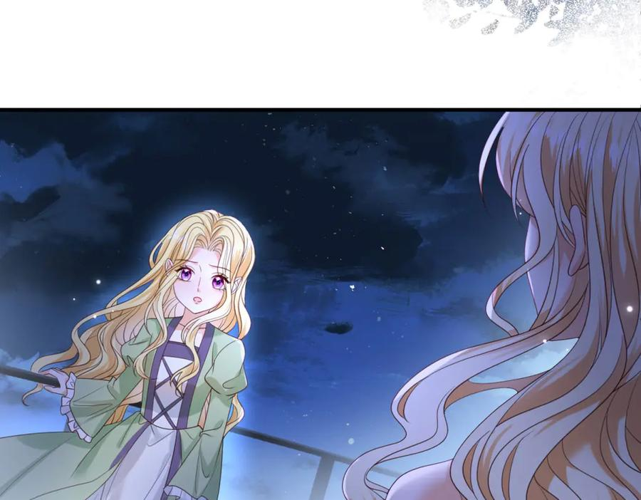 第53话 皇家的烦恼 第120页
