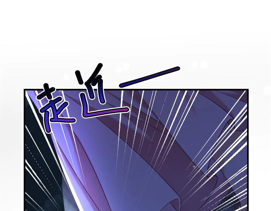 第53话 皇家的烦恼 第126页