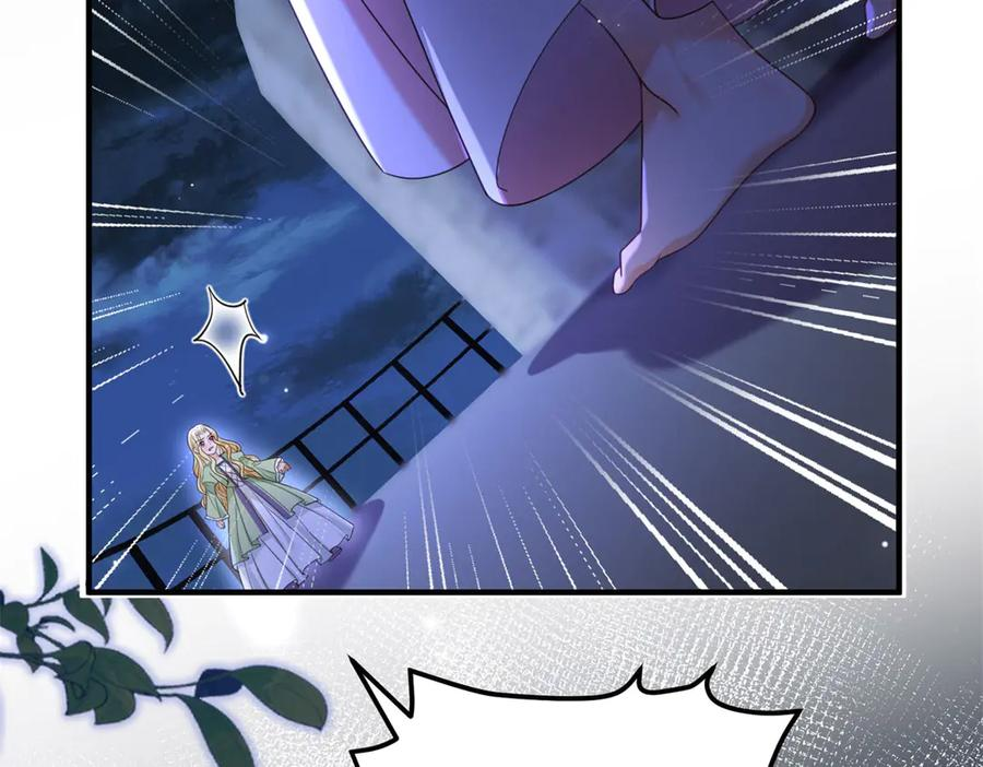 第53话 皇家的烦恼 第127页