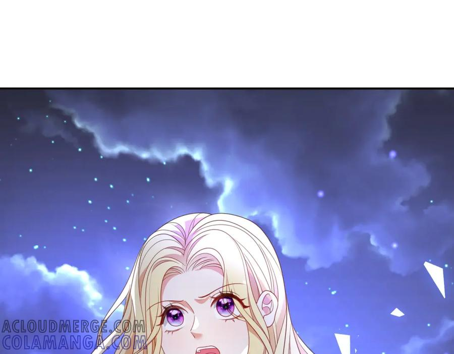 第54话 激将法 第5页