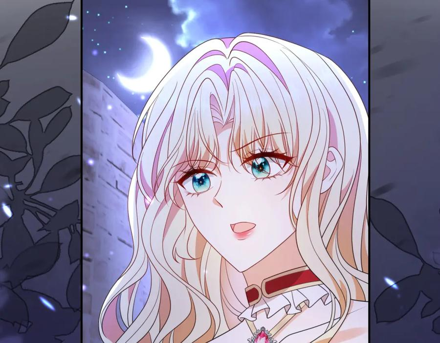 第54话 激将法 第8页