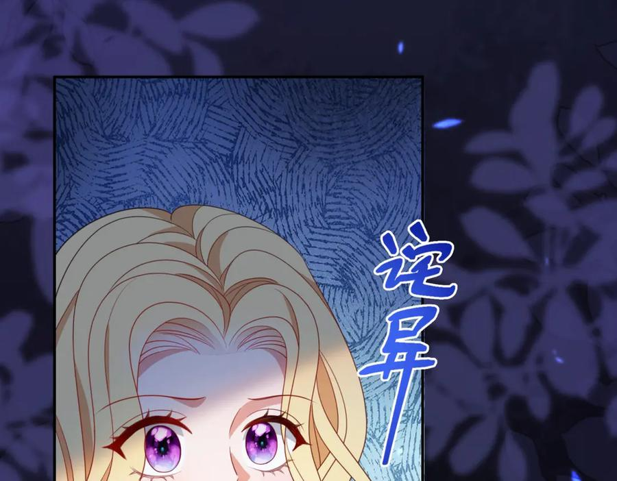 第54话 激将法 第10页