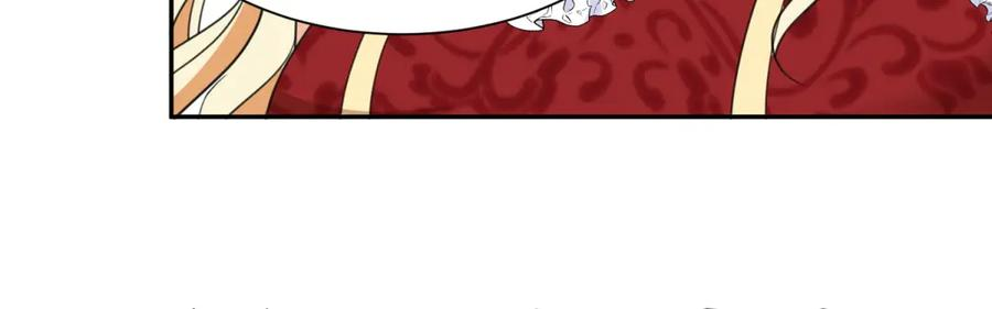 第54话 激将法 第18页