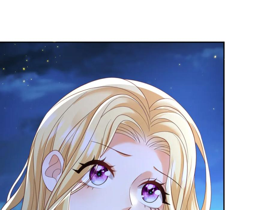 第54话 激将法 第19页