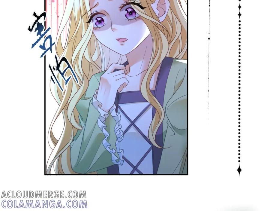 第54话 激将法 第25页