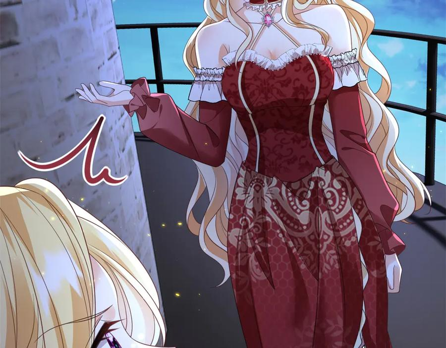 第54话 激将法 第34页