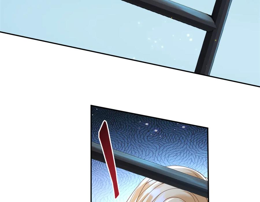 第54话 激将法 第46页