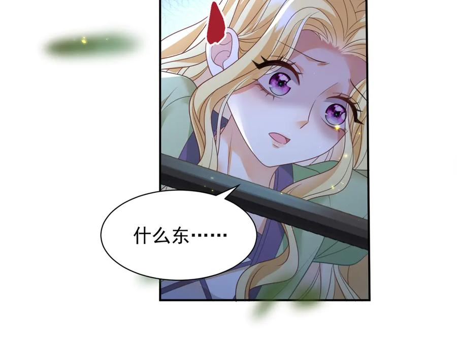 第54话 激将法 第47页