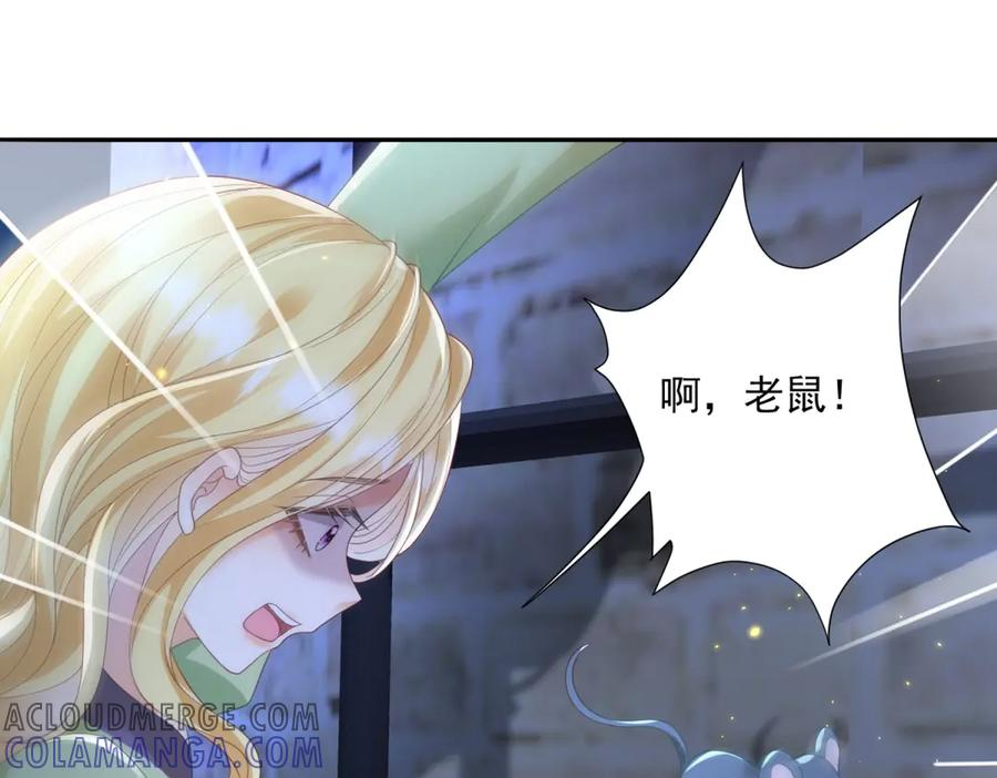 第54话 激将法 第49页
