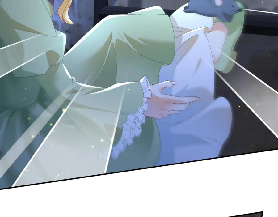 第54话 激将法 第50页