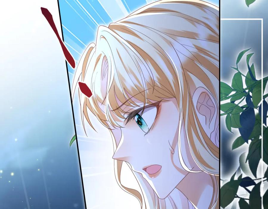 第54话 激将法 第55页