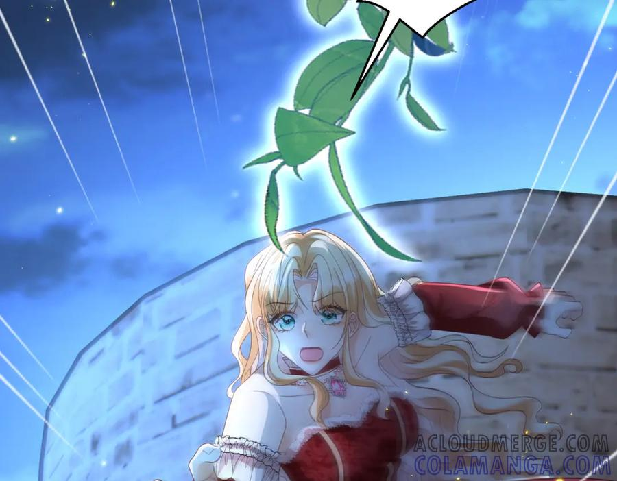 第54话 激将法 第57页