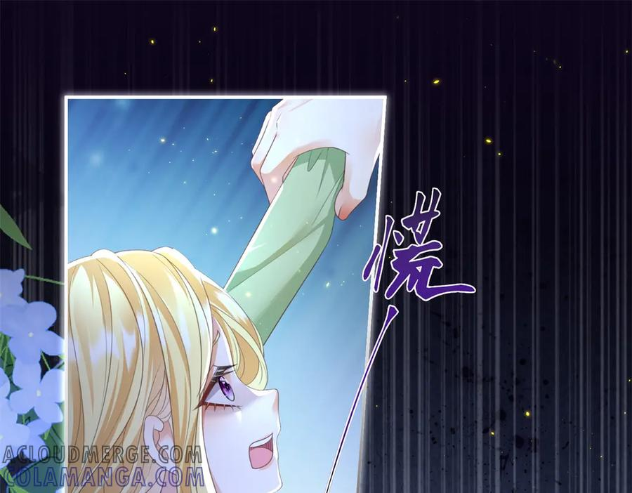 第54话 激将法 第65页