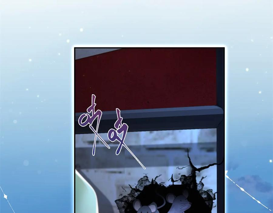 第54话 激将法 第71页