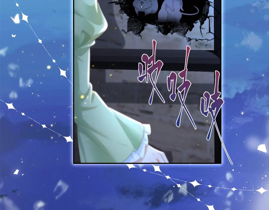 第54话 激将法 第72页
