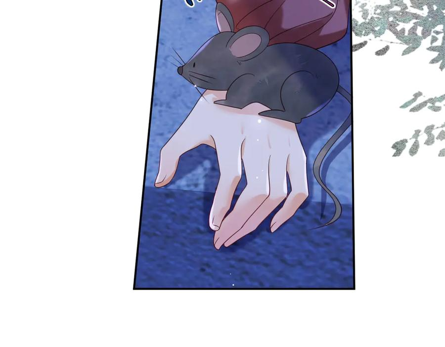 第54话 激将法 第82页