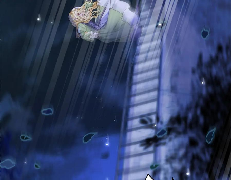 第54话 激将法 第90页