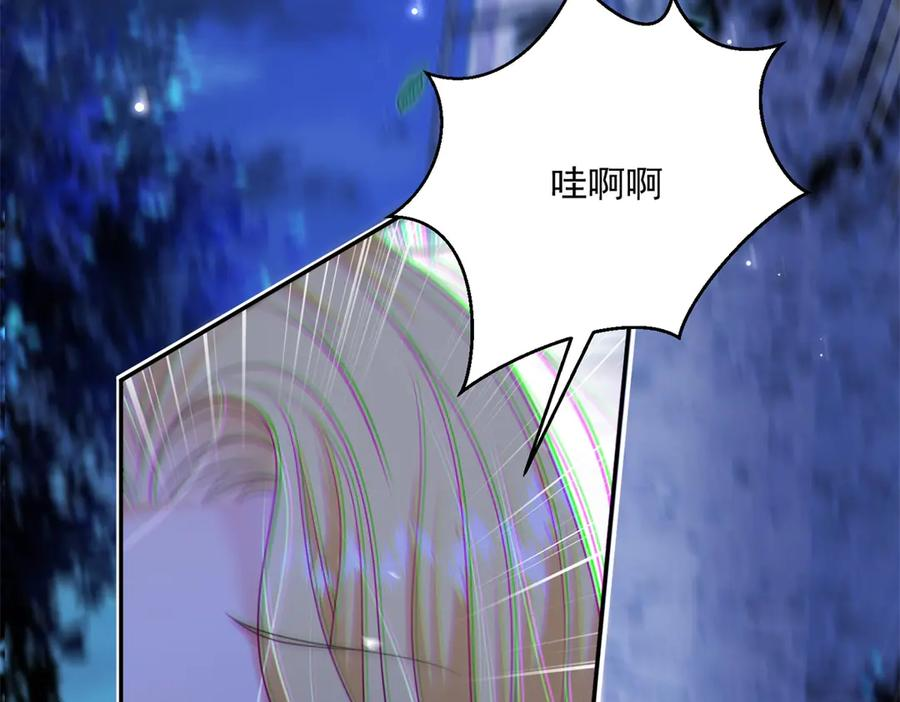第54话 激将法 第91页