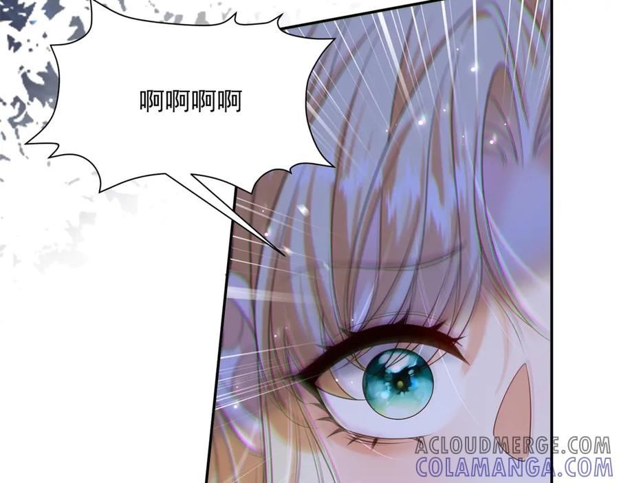 第54话 激将法 第93页