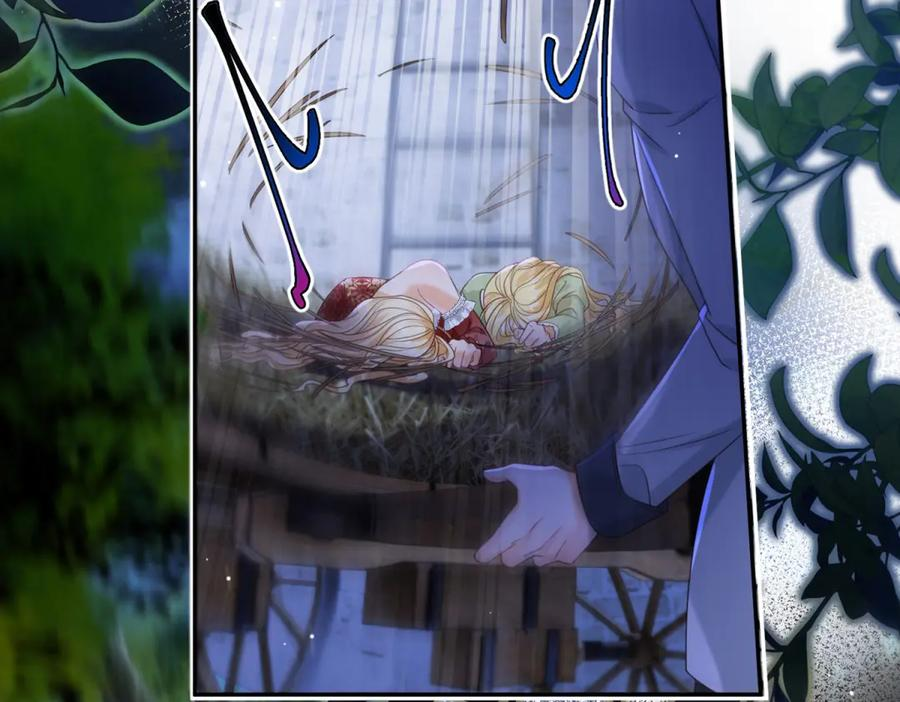 第54话 激将法 第99页