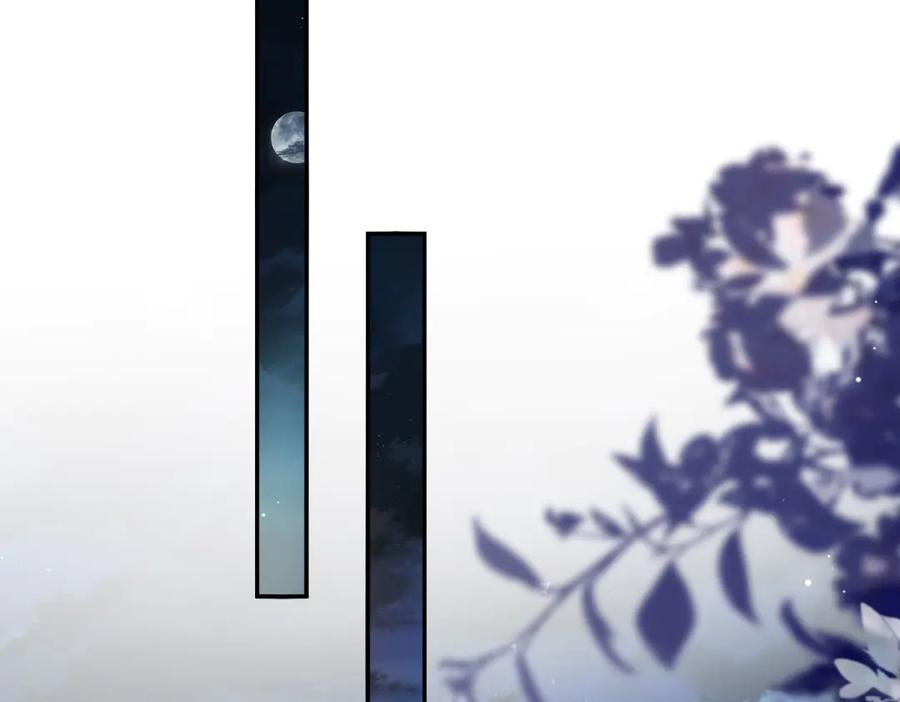 第54话 激将法 第103页