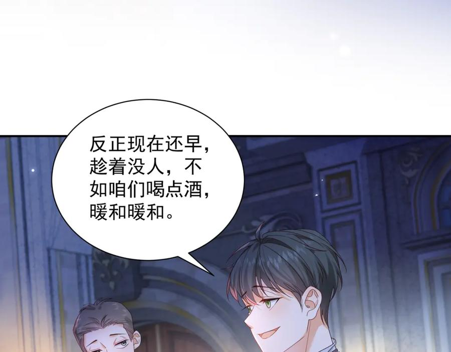 第54话 激将法 第108页