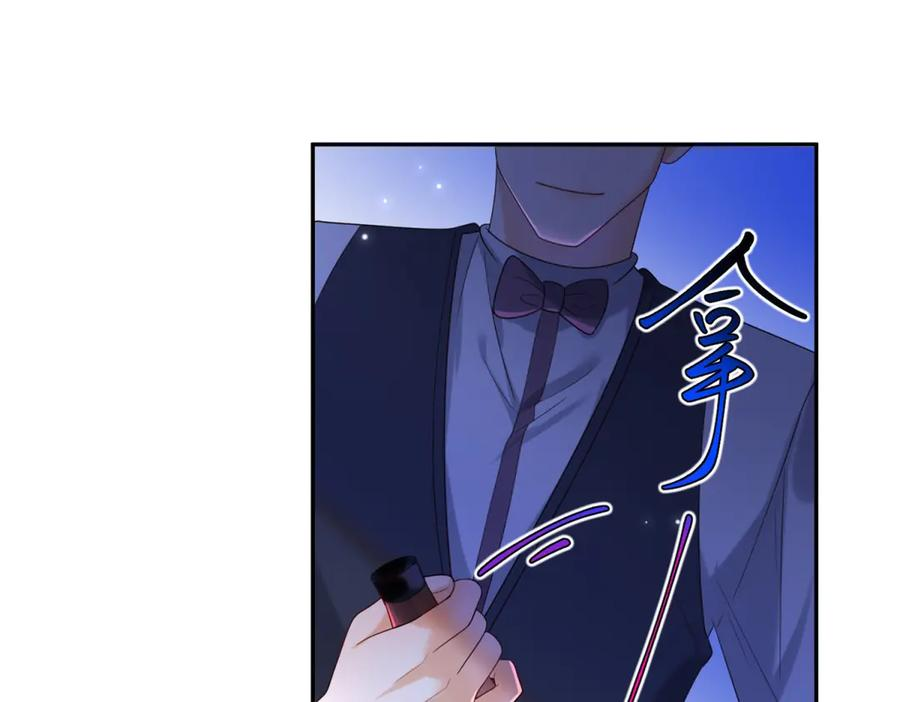 第54话 激将法 第110页