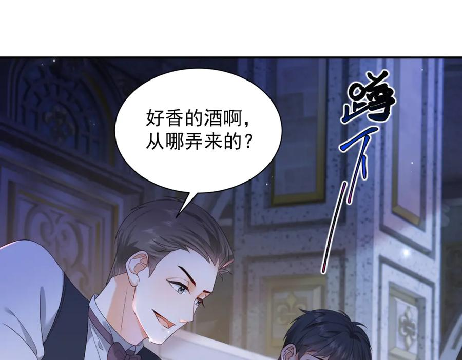 第54话 激将法 第112页
