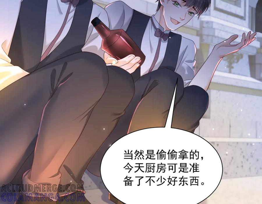 第54话 激将法 第113页