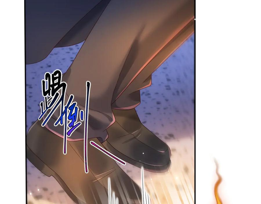 第54话 激将法 第115页