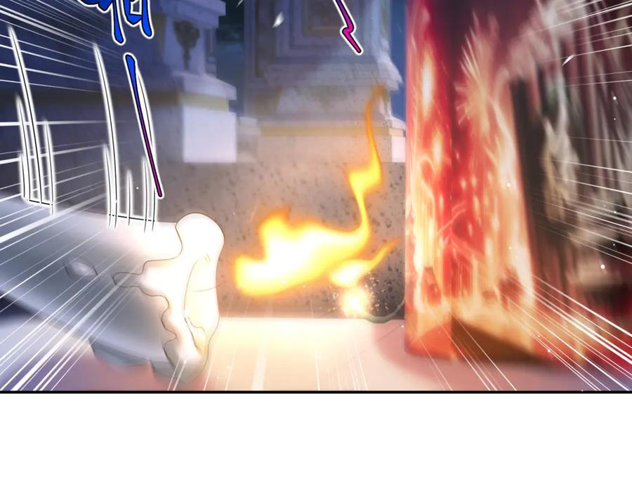 第54话 激将法 第118页