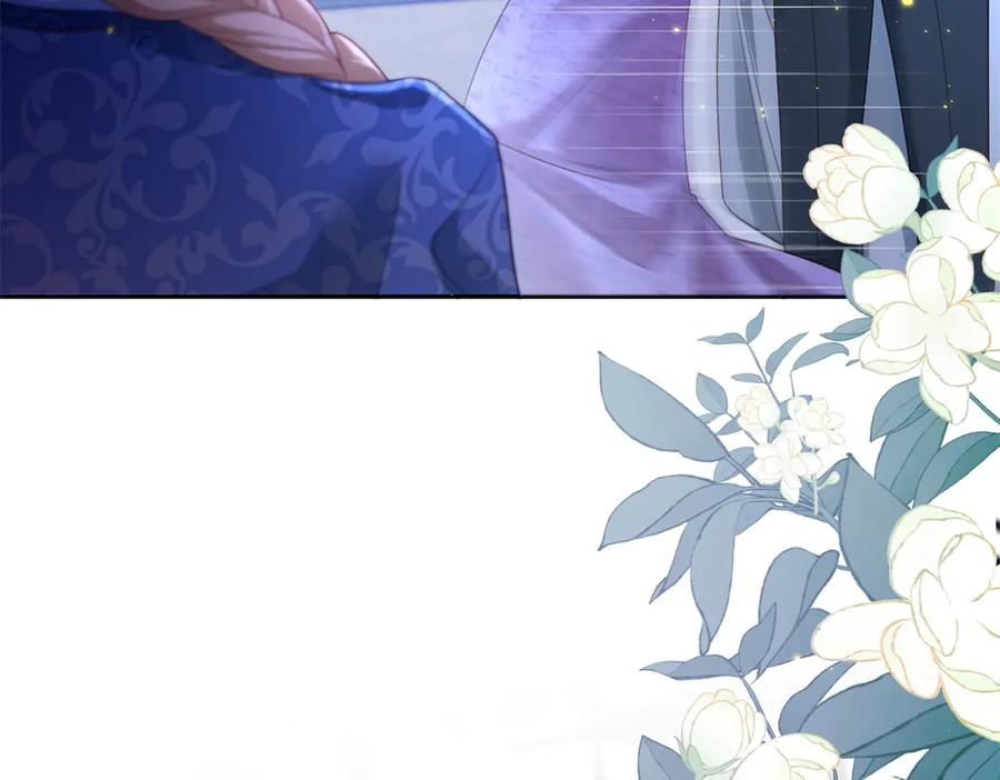 第55话 花房失火 第30页