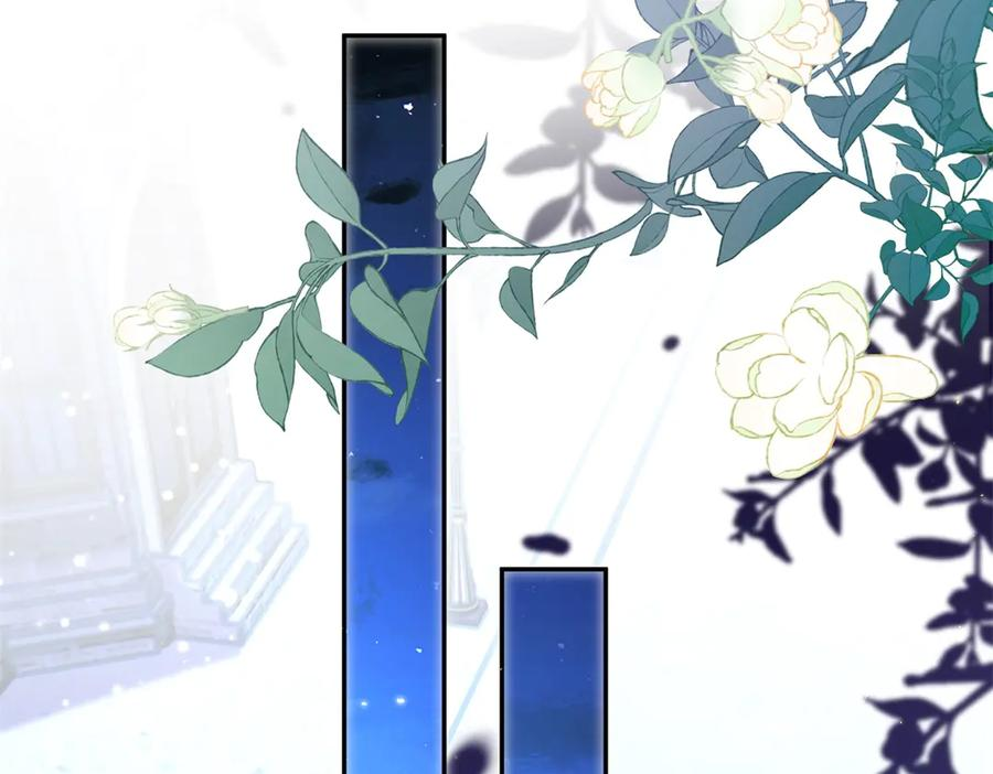 第55话 花房失火 第31页