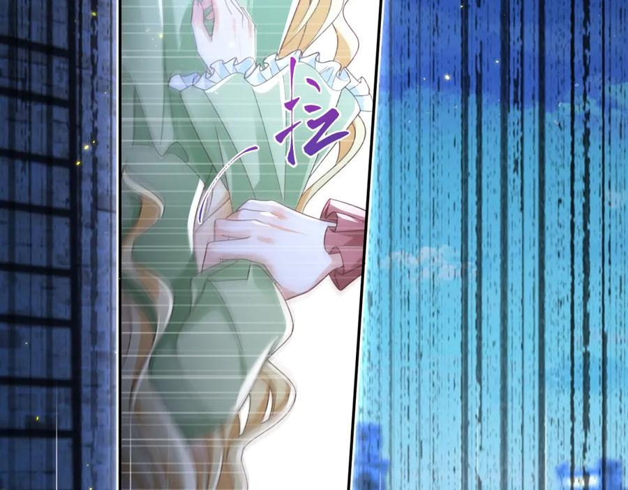 第55话 花房失火 第52页