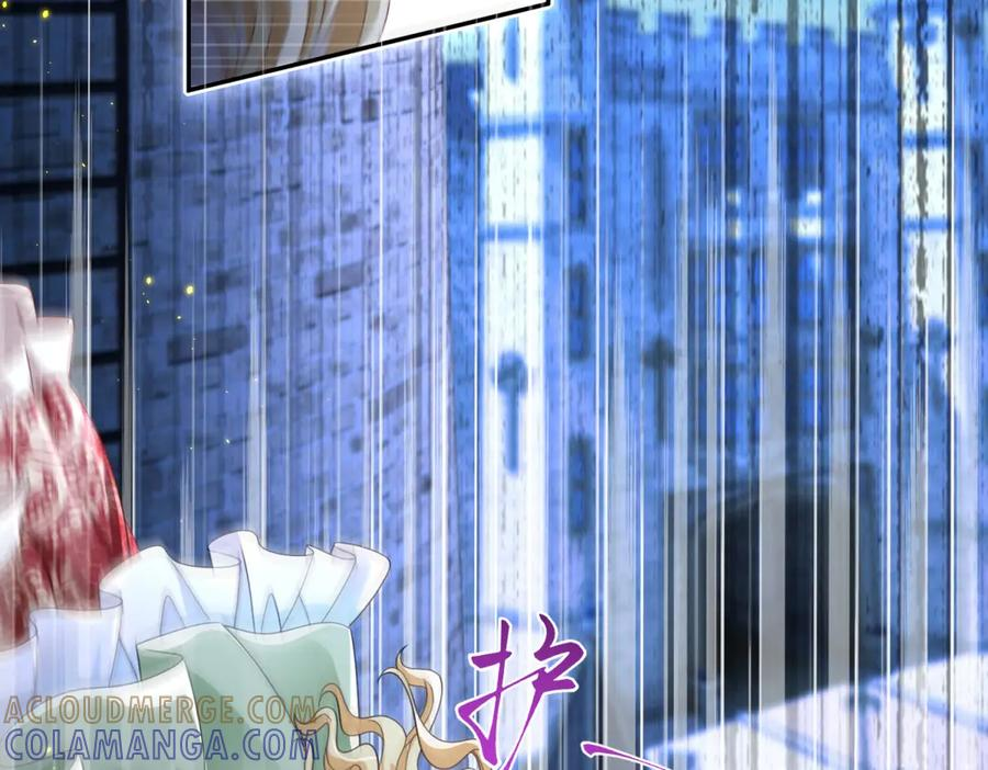第55话 花房失火 第53页