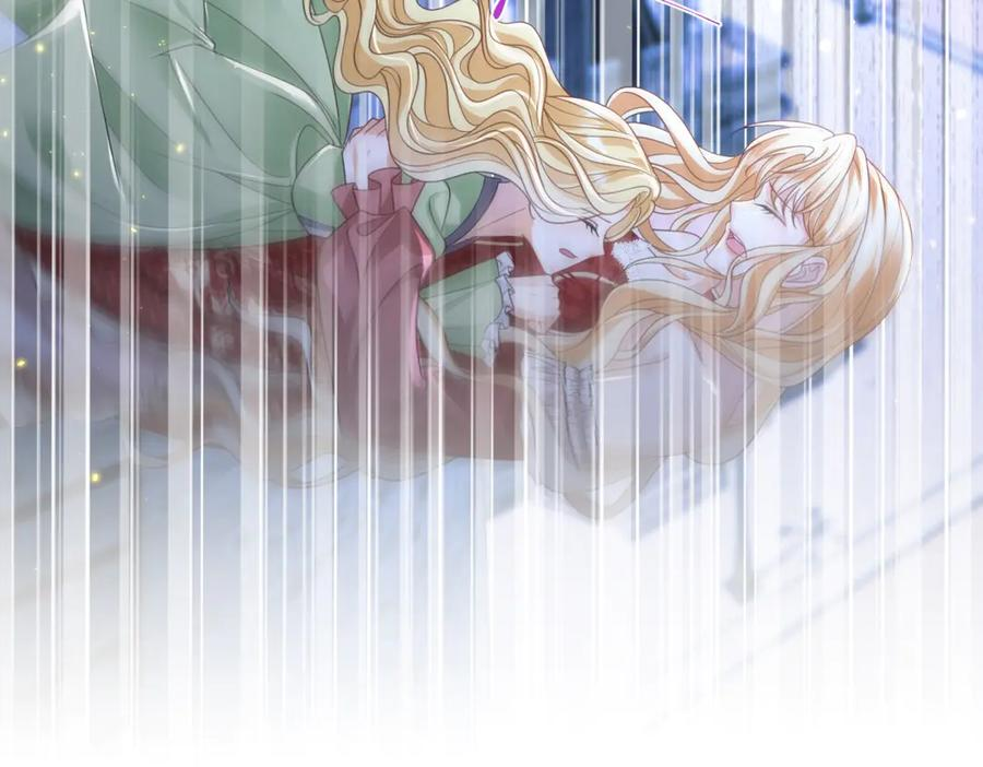 第55话 花房失火 第54页