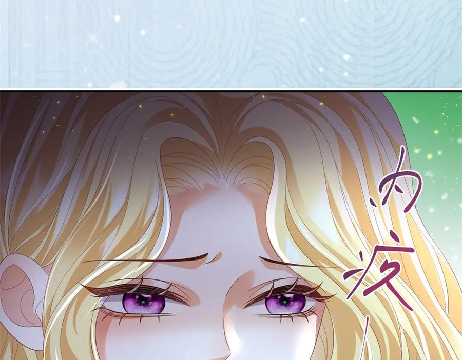 第55话 花房失火 第58页