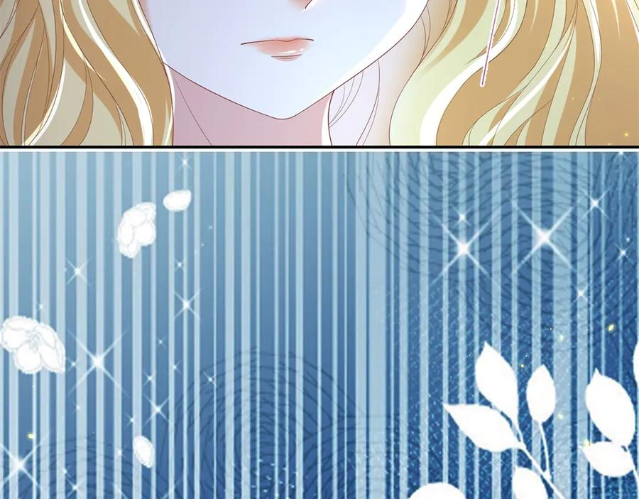第55话 花房失火 第59页