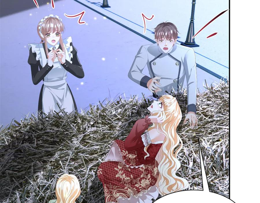 第55话 花房失火 第66页