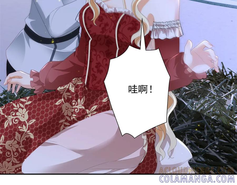 第55话 花房失火 第69页