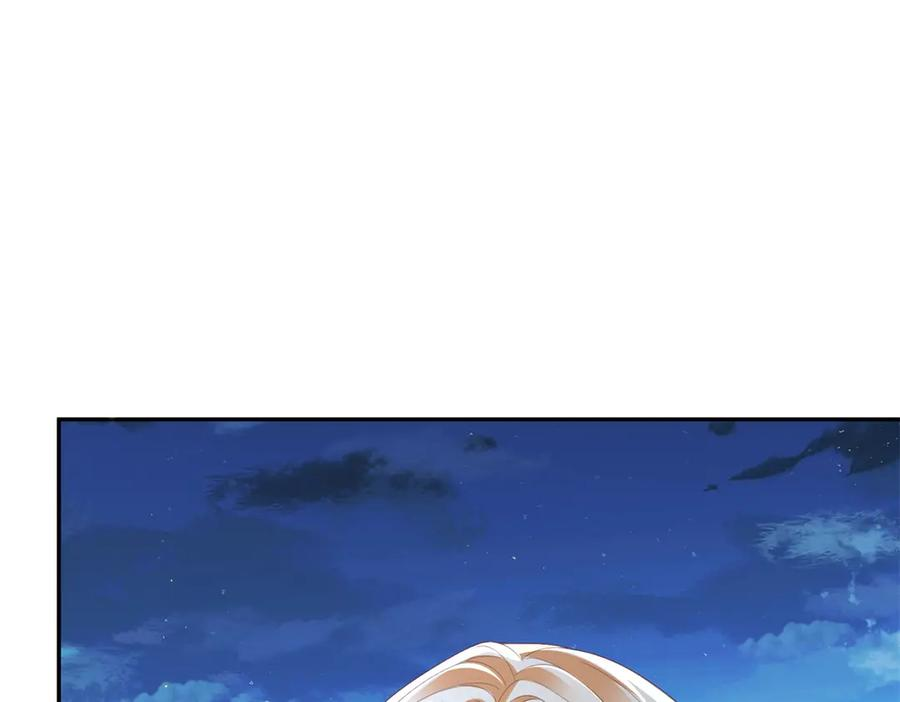 第55话 花房失火 第70页