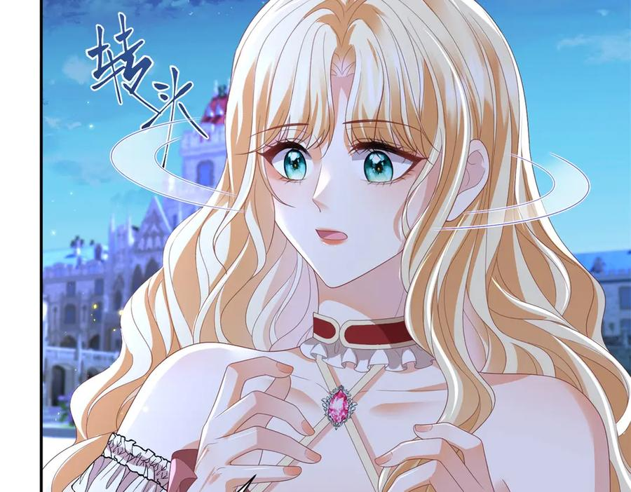 第55话 花房失火 第71页