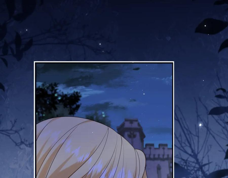 第55话 花房失火 第75页
