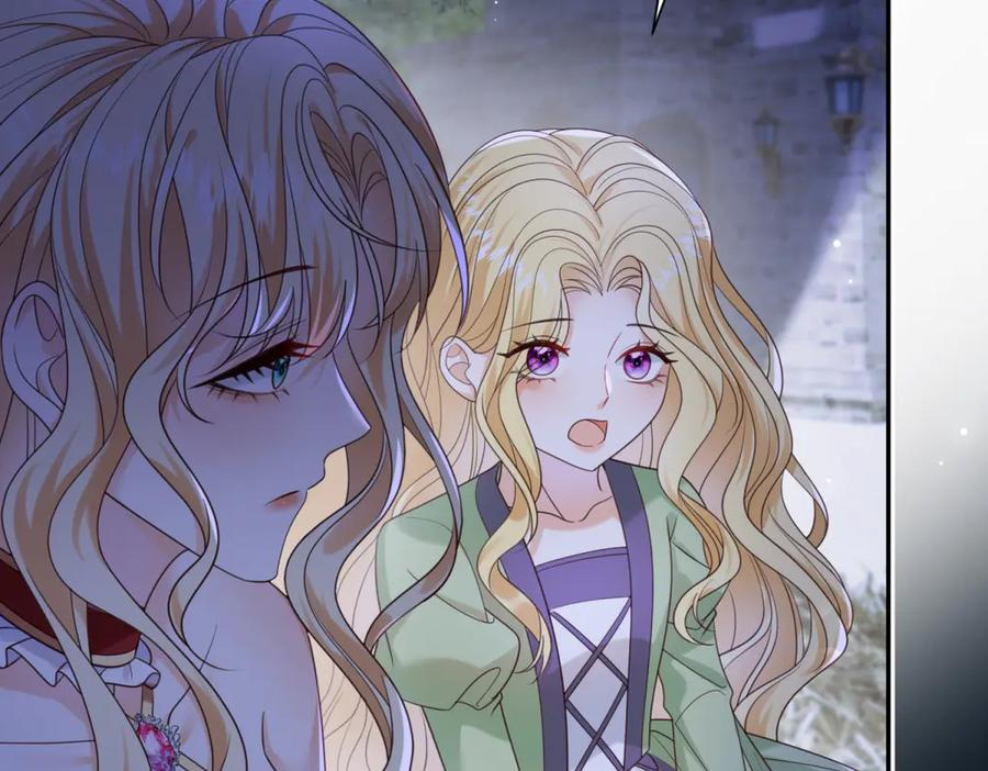 第55话 花房失火 第80页
