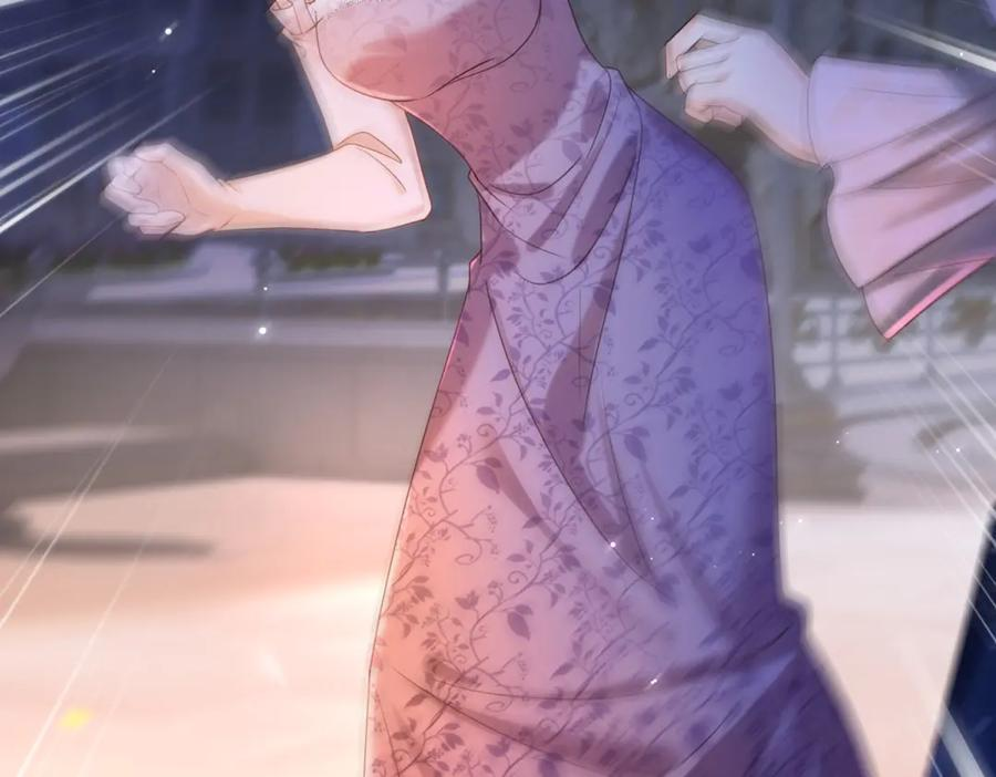 第55话 花房失火 第115页