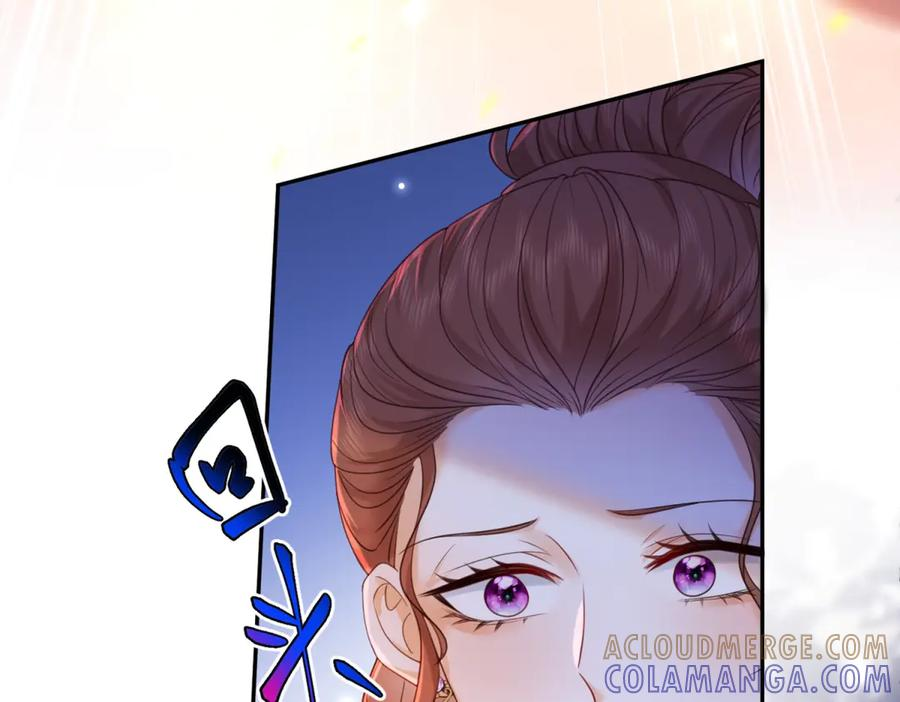 第55话 花房失火 第117页