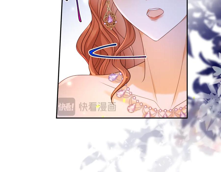 第55话 花房失火 第118页