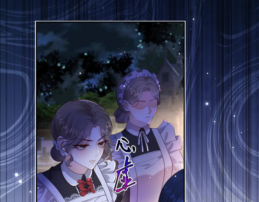 第56话 风头被抢 第10页