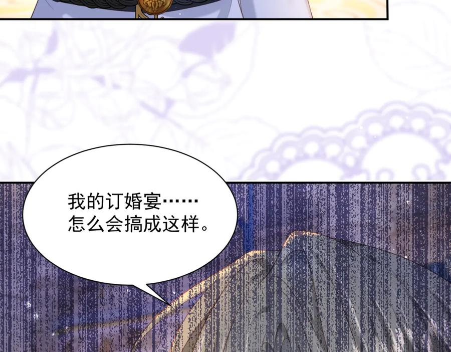 第56话 风头被抢 第22页