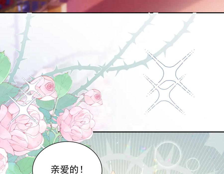 第56话 风头被抢 第34页